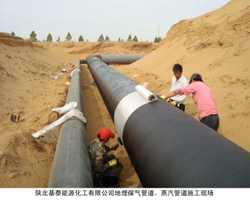 ꃱ���̩��Դ�������޹�˾����ú��ܵ��������ܵ�ʩ���F(xi��n)��