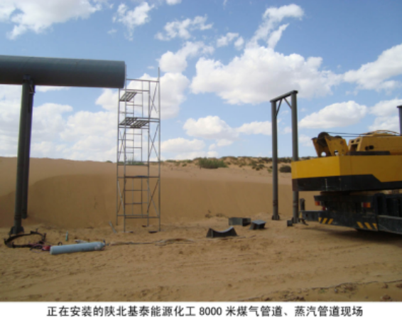 �����b��ꃱ���̩��Դ����8000��ú���������ܵ��F(xi��n)��