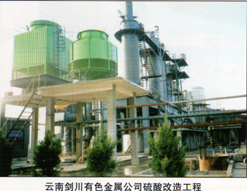 ���τ�����ɫ���ٹ�˾������칤��